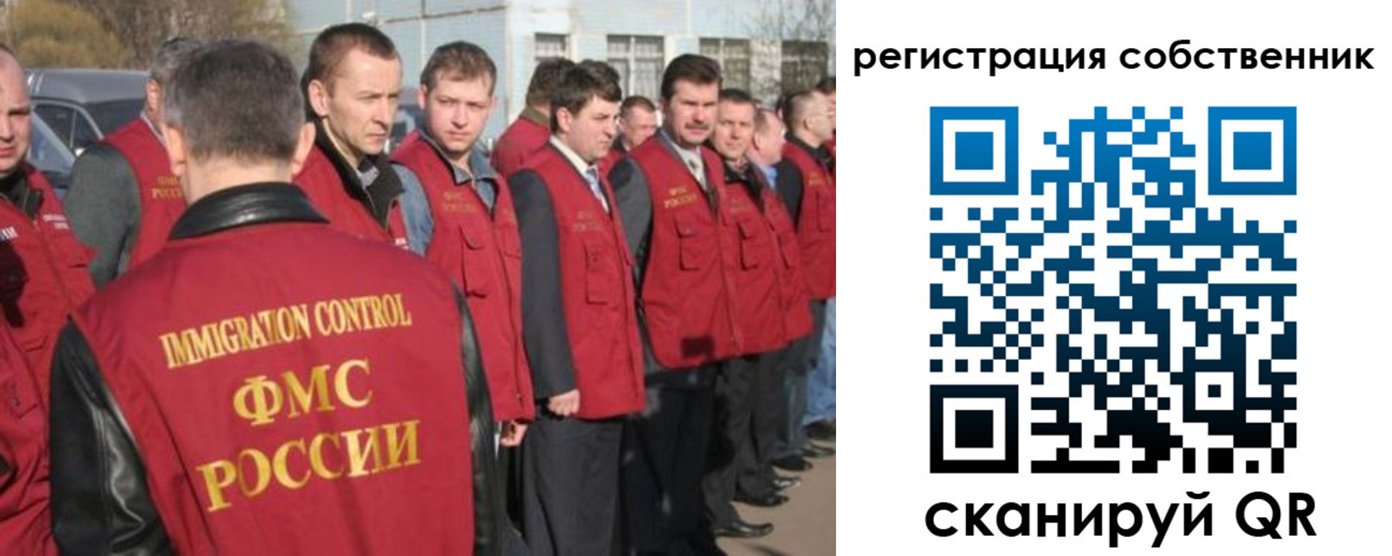 купить прописку в Марксе