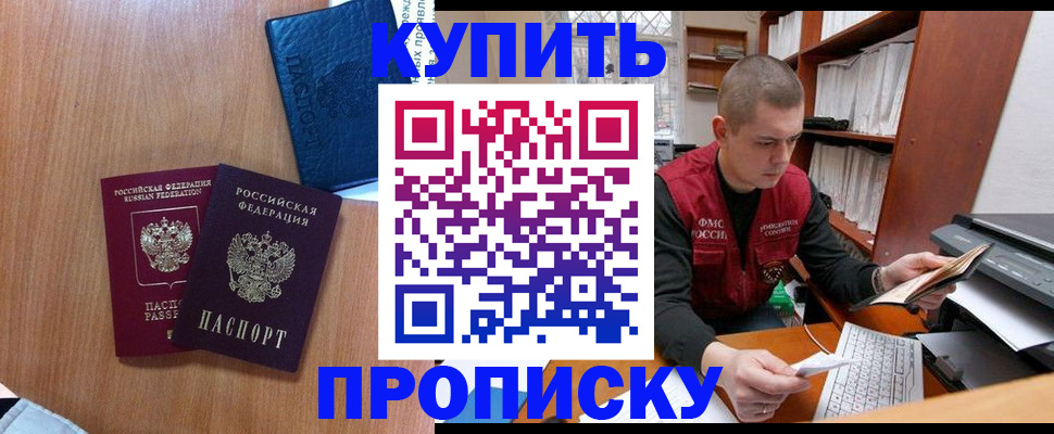 регистрация для школы в Марксе